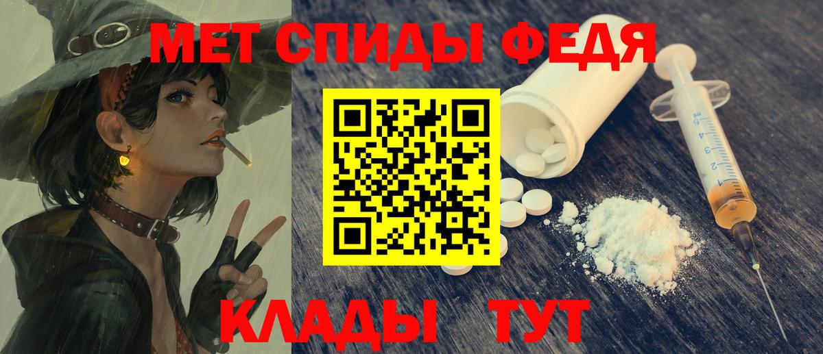 Amphetamine 97% Буйнакск