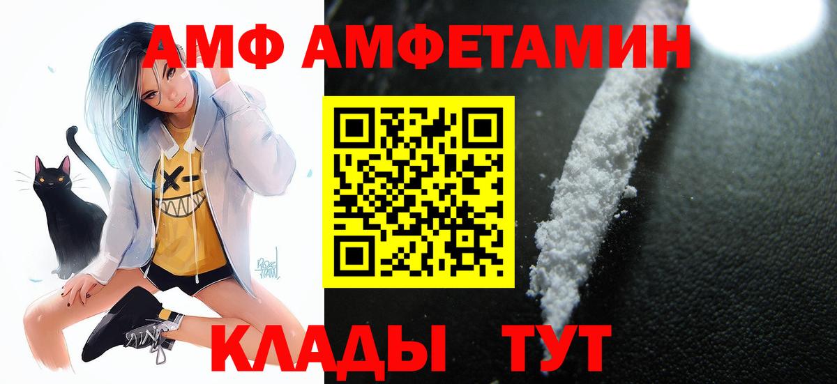 mega ССЫЛКА  АМФ  Буйнакск  Amphetamine 98% 