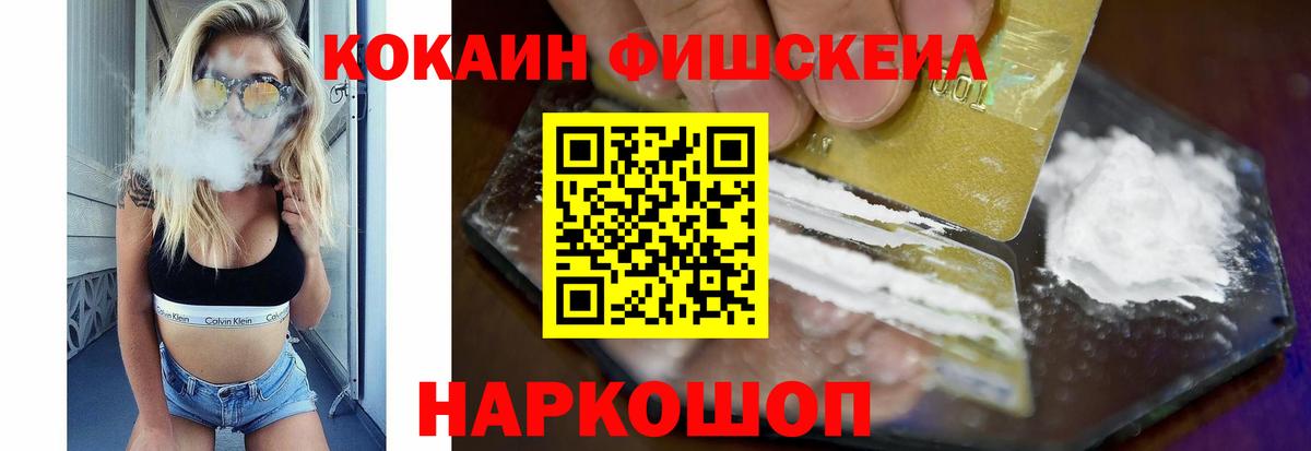 Cocaine 99% Буйнакск