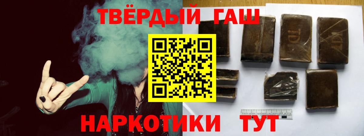 Гашиш гарик  Буйнакск  ГАШИШ ice o lator 