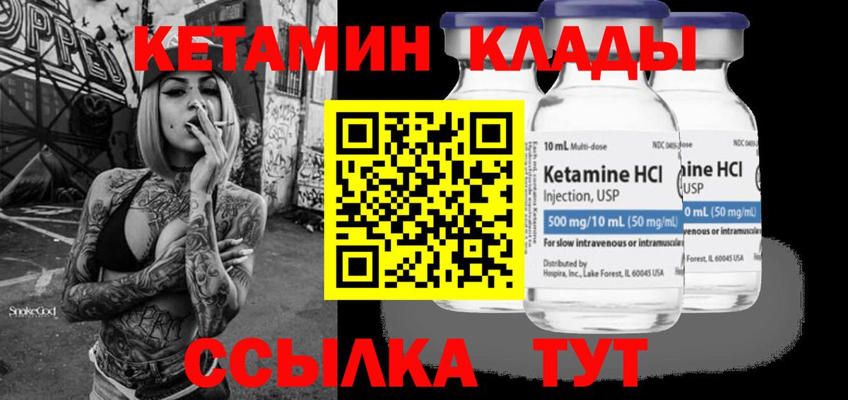 ссылка на мегу зеркало  Буйнакск  Кетамин ketamine  Кетамин ketamine 
