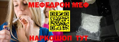 ПСИЛОЦИБИНОВЫЕ ГРИБЫ Апшеронск