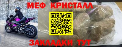 мефедрон VHQ Аргун