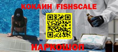 гашик Апрелевка