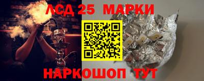 мефедрон VHQ Аргун