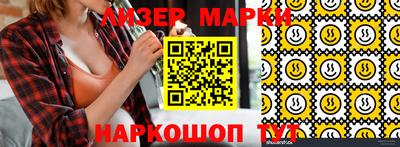 ПСИЛОЦИБИНОВЫЕ ГРИБЫ Апшеронск