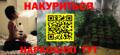 мефедрон VHQ Аргун