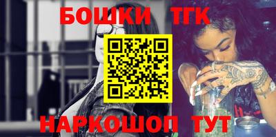 мефедрон VHQ Аргун