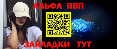 ПСИЛОЦИБИНОВЫЕ ГРИБЫ Апшеронск