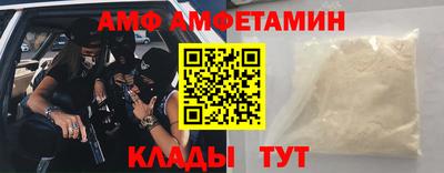 мефедрон VHQ Аргун