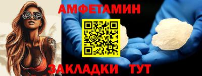 мефедрон VHQ Аргун