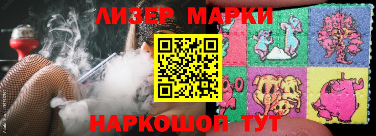 Лсд 25 экстази ecstasy  Буйнакск  мега вход  LSD-25 экстази кислота 