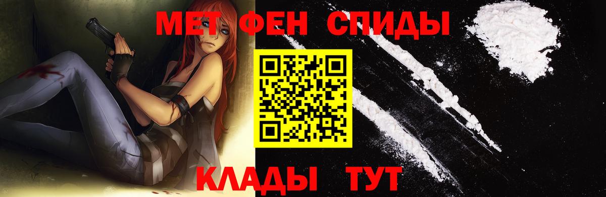 Метамфетамин витя  Первитин  Метамфетамин витя  Буйнакск 