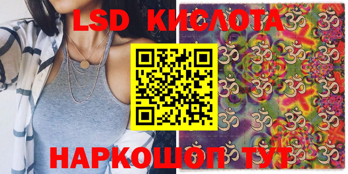Alpha-PVP  МАРИХУАНА  Мефедрон  Купить наркоту  МЕТ  Мяу-Мяу  Cocaine  Масло ТГК  Буйнакск  Вход с VPN 