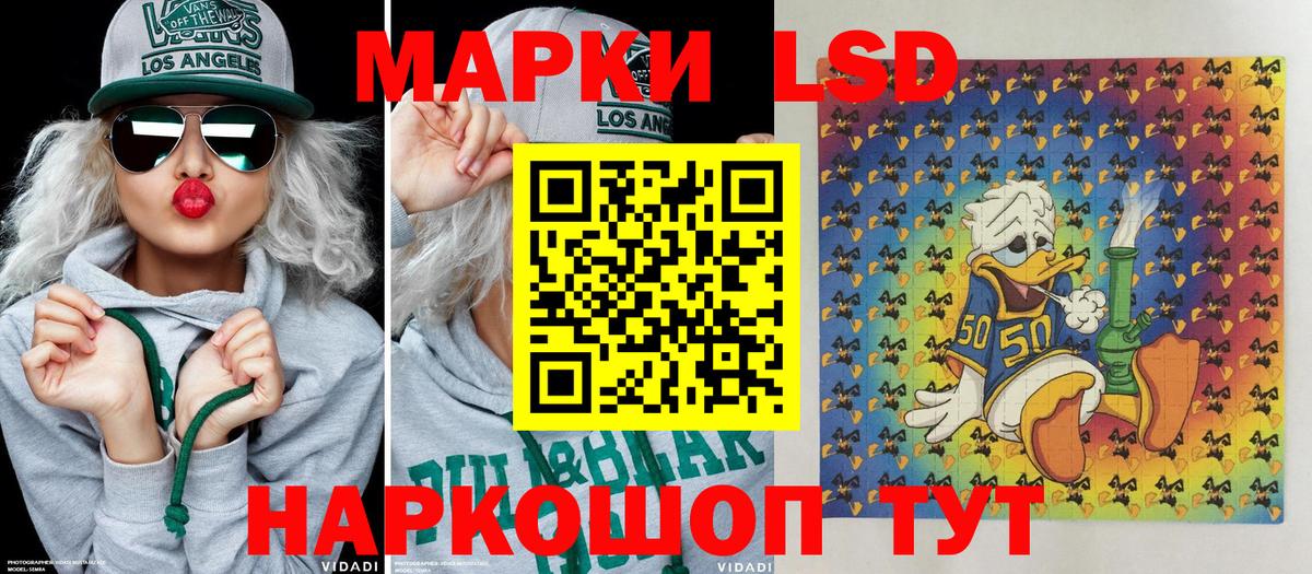 Наркотические марки  Буйнакск  цены наркотик  Марки N-bome 1,8мг  Марки N-bome 1,8мг 