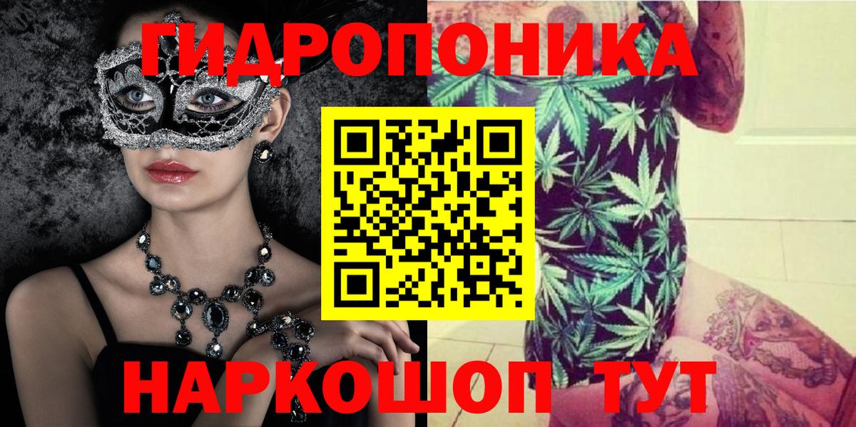 МАРИХУАНА Amnesia  Буйнакск  Марихуана Bruce Banner  МАРИХУАНА тримм 